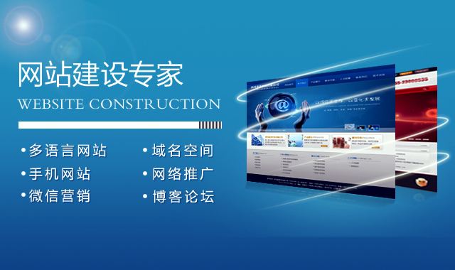 企業(yè)網(wǎng)站建設(shè)幾大要素？