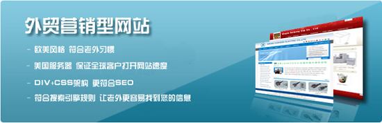 建設(shè)外貿(mào)網(wǎng)站應(yīng)該注意的幾個方面？