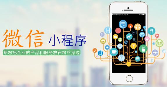 如何讓用戶主動(dòng)分享小程序？