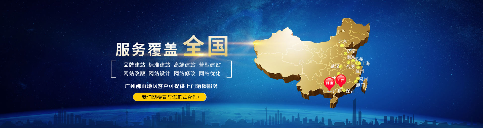 為什么有的公司做一個(gè)網(wǎng)站那么貴？