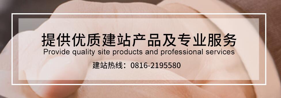 怎樣選擇靠譜的網(wǎng)站建設公司 ？
