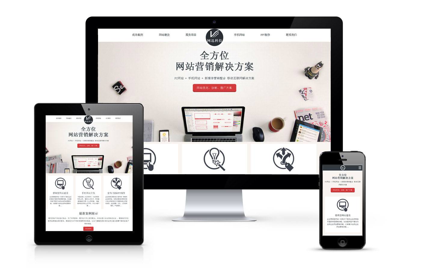 為什么現(xiàn)在流行簡(jiǎn)潔走心的網(wǎng)站？