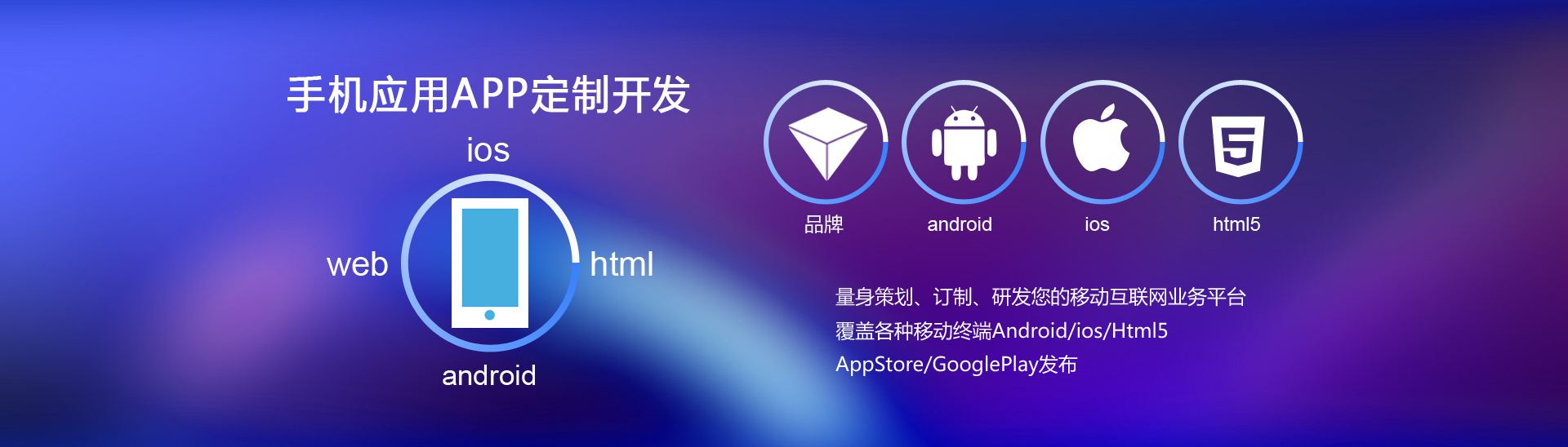 關于APP開發(fā)外包注意事項有哪些？