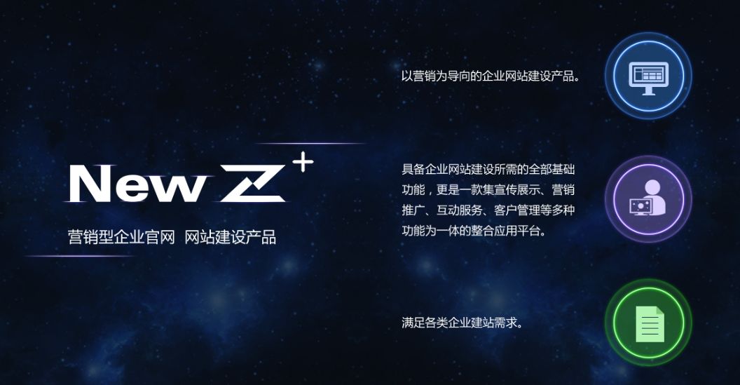 網(wǎng)站流量太少？學會下面招式幫你引流