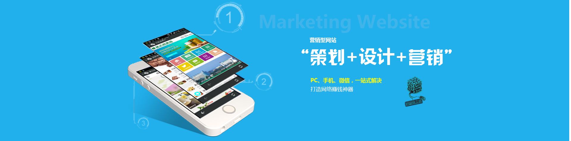 網(wǎng)站建設(shè)費用為何差別那么大？